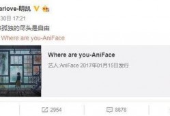 王子彦最新爆料微博截图,揭秘娱乐圈惊人内幕！