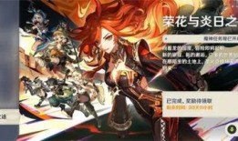 原神最新爆料原石,揭秘新版本原石生成机制，探索元素之力新篇章