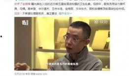 花老板被爆料视频,揭秘幕后真相