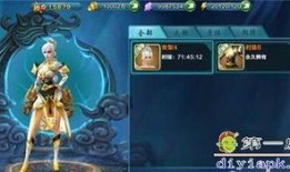 凡人修仙传服装爆料视频,仙侠风服饰惊艳亮相，带你领略修仙之美