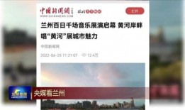 兰州电视台新闻爆料,聚焦民生热点，揭示社会现象