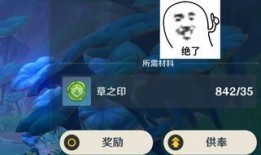 草神爆料形象大全视频,全方位解析爆料视频中的角色风采