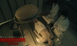 恐怖解剖室在线观看,惊悚揭秘，在线惊悚盛宴