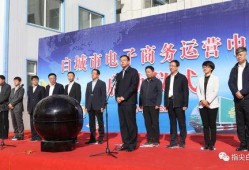 白城今日头条最新爆料,揭秘惊人真相！