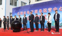 白城今日头条最新爆料,揭秘惊人真相！