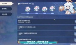 原神最新爆料原石,揭秘新版本原石生成机制，探索元素之力新篇章