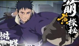 忍战带土爆料演示视频,独家演示视频深度解析