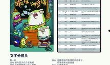 娱乐爆料小组名称大全,盘点那些独具特色的娱乐爆料小组名称大全