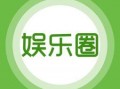 娱乐爆料小组名称大全,盘点那些独具特色的娱乐爆料小组名称大全