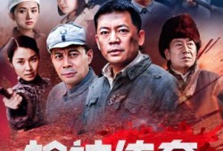 枪神电视剧在线观看,热血传奇，在线重温