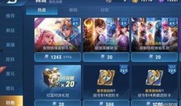 王者最新爆料消息,神秘英雄登场，全新玩法等你来战！