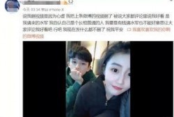 闵博士前女友爆料视频,揭秘背后惊人真相