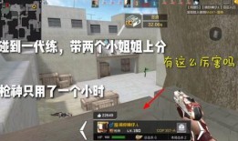 cf手游最新人物爆料图,神秘爆料图曝光，全新英雄即将登场！