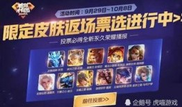 s17最新排位爆料