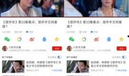 最新爆料新闻短视频,短视频揭露惊人内幕，揭秘行业黑幕！