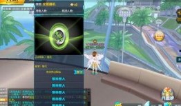 飞车端游体验服最新爆料