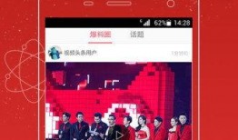 在哪里看爆料头条视频呢,如何轻松观看热门视频内容