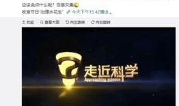 奇艺博士爆料视频大全集,揭秘视频大全集背后的精彩瞬间