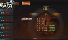 青龙志爆料视频,神秘势力浮出水面，剧情走向引发热议