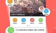重庆新闻爆料平台官网下载,揭秘本地热点事件与民生资讯