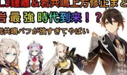 原神爆料被喷视频在线,网友炮轰，争议不断