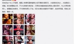 微博娱乐圈爆料博主,揭秘明星幕后故事
