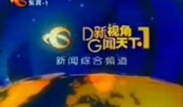 东莞电视台新闻爆料,揭秘当地企业违规操作背后的真相