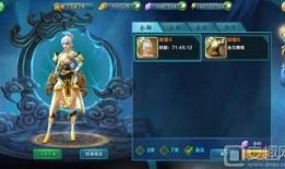 凡人修仙传服装爆料视频,仙侠风服饰惊艳亮相，带你领略修仙之美