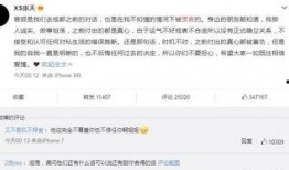 陈奕辰最新爆料新闻直播,揭秘娱乐圈惊人内幕！