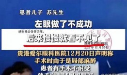 四川医院爆料事件最新,真相与争议交织的医患关系风云