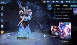 王者今年新皮肤爆料最新全部,揭秘2023年度新皮肤全阵容，视觉盛宴即将开启！