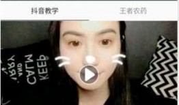 抖音爆料视频延长