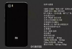 旗舰对比最新爆料视频,最新爆料视频深度解析