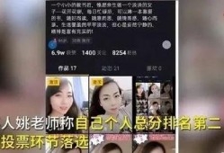 最新爆料新闻短视频,短视频揭露惊人内幕，揭秘行业黑幕！