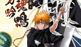 死神境界在线观看,在线观看，揭秘神秘世界