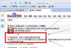 视频爆料背景音乐怎么弄