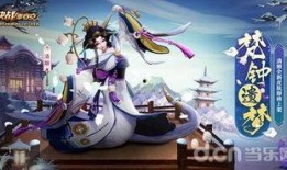 清姬最新皮肤爆料是什么,神秘幻境，仙子降临