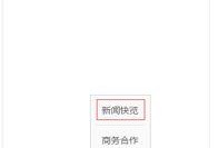 教育新闻网投稿爆料平台,见证教育变革，助力教育发展