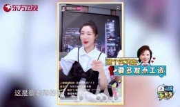 热点爆料海瑶搞笑视频,笑料百出，热点爆料引网友热议