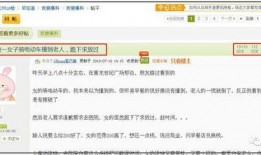 天涯论坛明星爆料吧最新,天涯论坛明星爆料吧最新劲爆内容大曝光