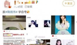 黑料爆料站最新爆料网