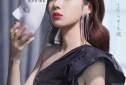 娱乐圈真实爆料郑合惠子,娱乐圈背后的真实故事揭秘