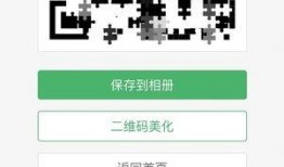 大瓜爆料视频二维码,二维码背后的惊人内幕