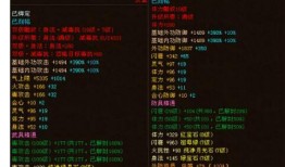 国际服爆料台词大全最新,揭秘游戏幕后故事与精彩瞬间