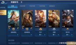 王者最新爆料消息,神秘英雄登场，全新玩法等你来战！