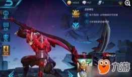 王者皮肤爆料预测最新,王者峡谷即将迎来神秘英雄华丽变身