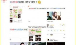 网红吃瓜的网页图片大全