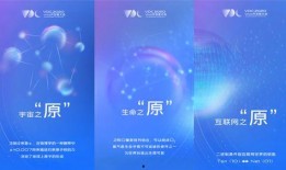 蓝厂最新系统爆料,颠覆性升级，引领科技新潮流