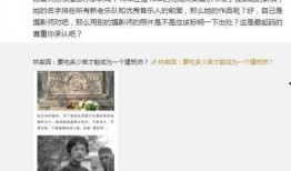 高原爆料后续视频