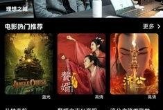 视频在线观看在线,揭秘精彩瞬间